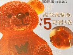 -必胜客(北苑路店)
