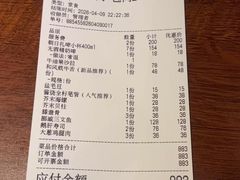 -半藏居酒屋(香港花园店)