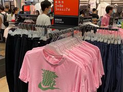 -NIKE上海青浦优选体验店