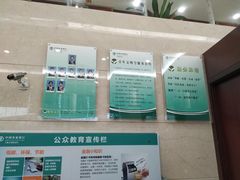 -中国农业银行(上海翔殷支行)