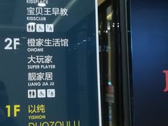 -万达广场(惠州大亚湾店)