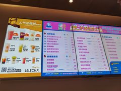 -LELECHA乐乐茶(美罗城店)