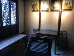 -陈云纪念馆