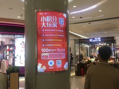 -凯德广场(金牛店)