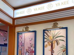 -芽笼芽笼新加坡餐厅(环球港店)