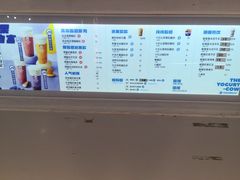 -一只酸奶牛(来福士店)