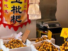 -葑门横街