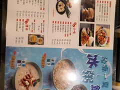 -宏状元现熬粥·京味菜(五棵松店)