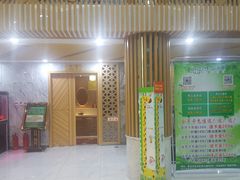-绿岛汤泉韩式休闲会所