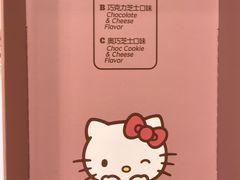 -好利来(阜成门店)