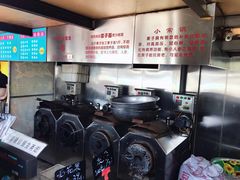 -秋栗香(地安门店)