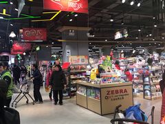 -超市发超市(学院路店)