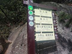 -罗田天堂寨风景区