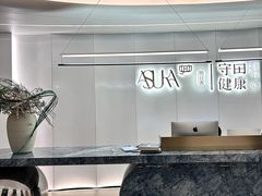 -守田肩颈·推拿SPA(颐豪旗舰店)