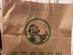 -巴依家新疆手抓饭(菱角湖万达店)
