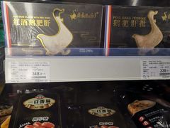 -Olé精品超市(苏州中心店)