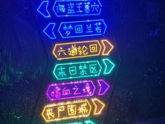 -成都欢乐谷