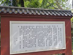 -堤角公园