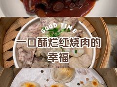 -耿福兴(罍街店)