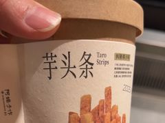 -阿嬷手作(上海万象城店)