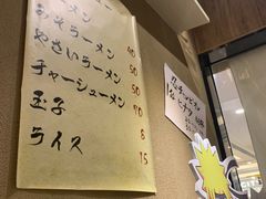 -火影忍者一乐拉面(环球港店)