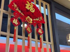 -禾绿回转寿司(国瑞店)
