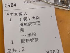 -永盈茶餐厅(中山四路店)