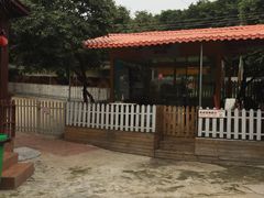 -良成狗狗乐园