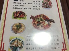 菜单-煲来饱去冷水鱼