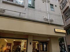 -E SPECIAL COFFEE 别样