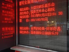 -重庆国泰艺术中心