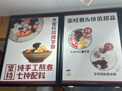 -大蜜旺(丽水店)