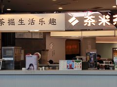-鑫嘉汇购物中心