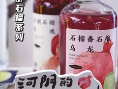 -眷茶(大卫城10楼店)