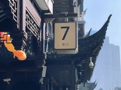 -上海城隍庙
