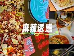 -茗情傣味