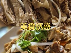 -巴扎美食·新疆菜·西域歌舞表演餐厅(新疆大厦店)