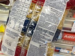 -百伦百货(简阳店)