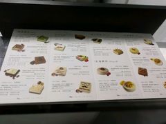 -巴思客蛋糕(交通路店)