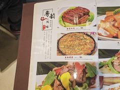 菜单-鹅公村·国家非遗传承(荔湾店)