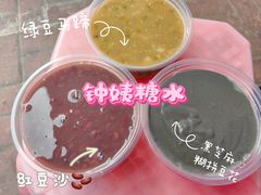 -钟姨糖水(惠城店)