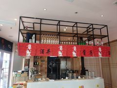 -酒井酱子·深夜食堂(东城汇店)