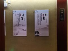 -知足堂养生会所(碑亭巷店)