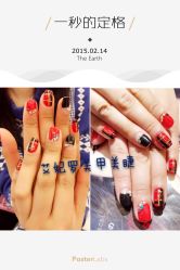 iphone_upload_pic-艾妃罗高科美肤美甲美睫健康管理