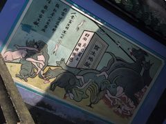 -丰都鬼城名山景区