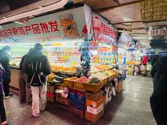 -大连熟食品交易中心