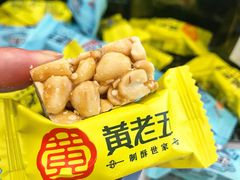 -美罗城