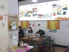 -天全县三土司椒麻鸡餐厅