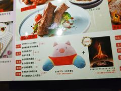 -杯子红牛排(创意产业园店)