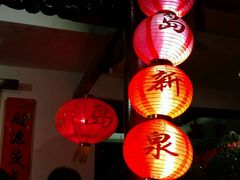 -鹭岛新泉客家菜·海鲜·融合菜(莲前店)